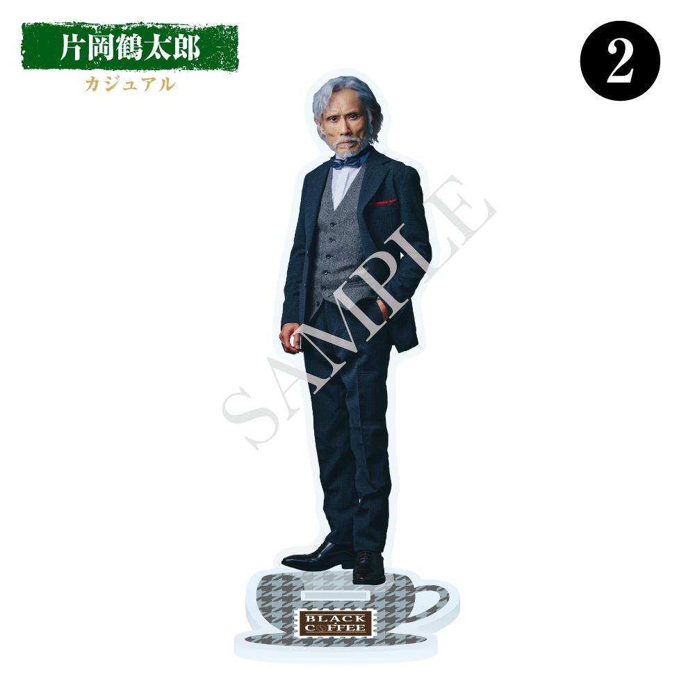 ブラック・コーヒー】アクリルスタンド 片岡鶴太郎（カジュアル