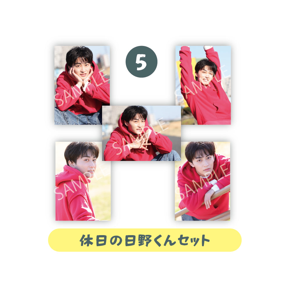 ブロマイド5枚セット⑤ [日野友輔BD2026]＜受付期間：～7/6＞ – SMILE