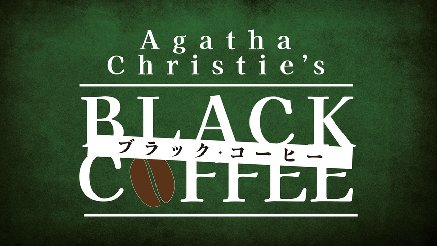 The Stage "BLACK COFFEE"