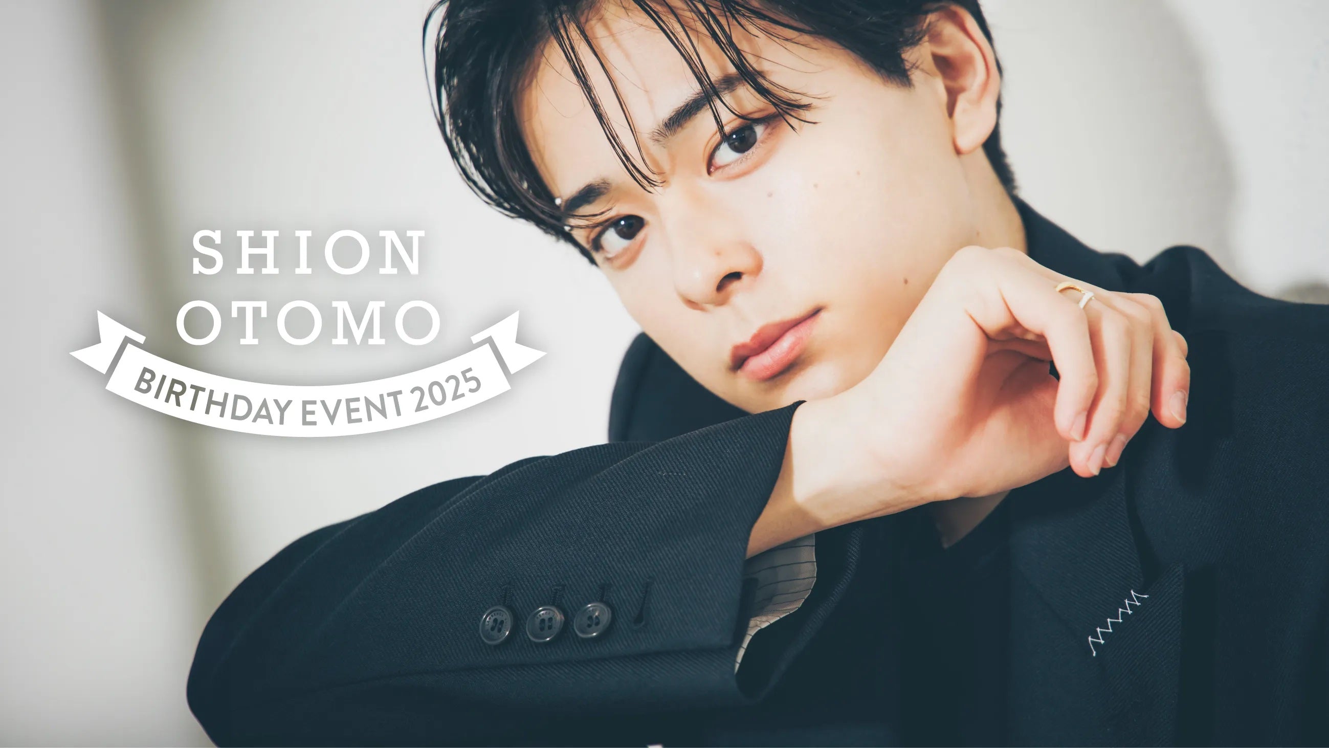 大友至恩 BIRTHDAY EVENT 2025 – SMILE WORKS SHOP