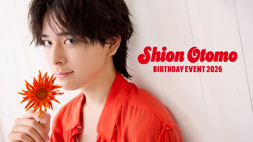 大友至恩 BIRTHDAY EVENT 2026