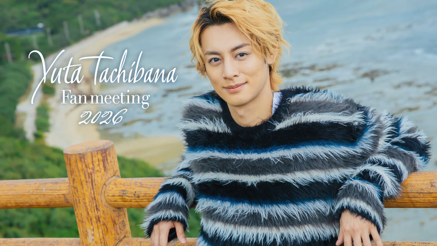 立花裕大 FANMEETING TOUR 2026