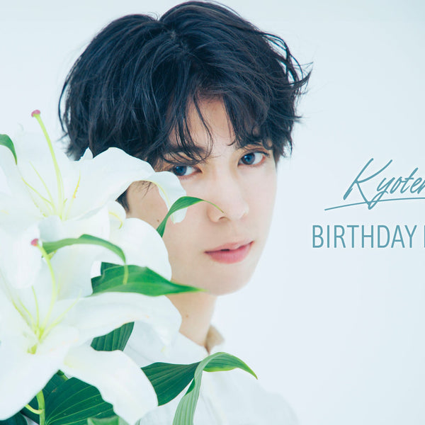 京典和玖 BIRTHDAY EVENT 2025 – SMILE WORKS SHOP