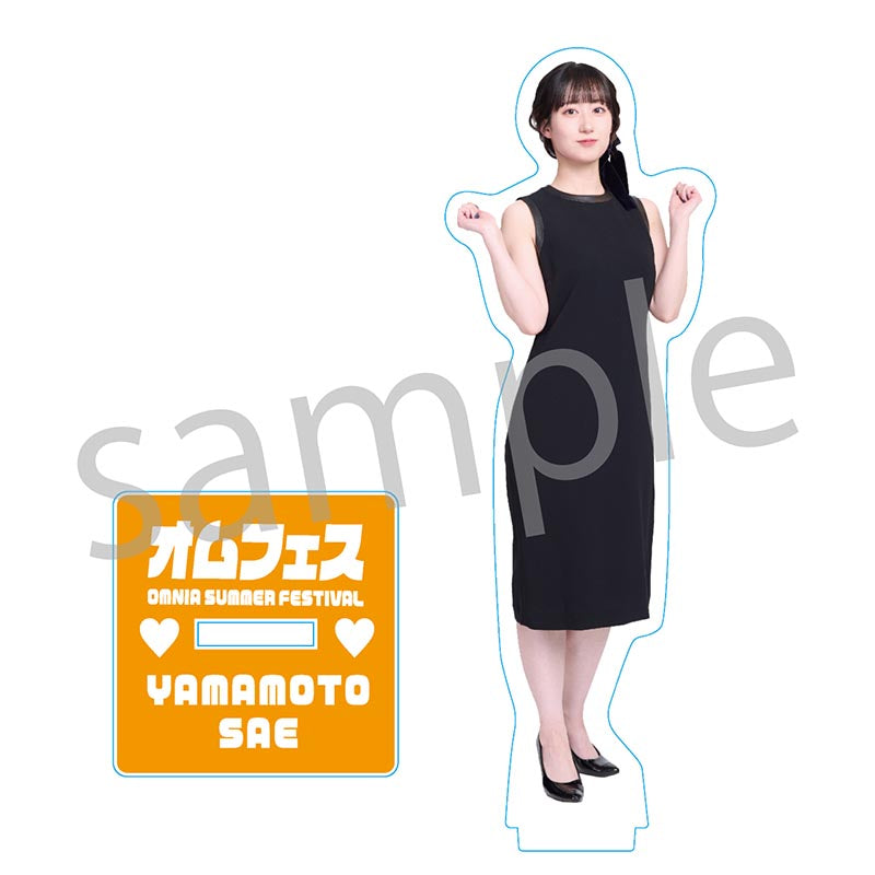 アクリルスタンド山本早恵 [オムフェス2026]＜受付期間：～9/8＞