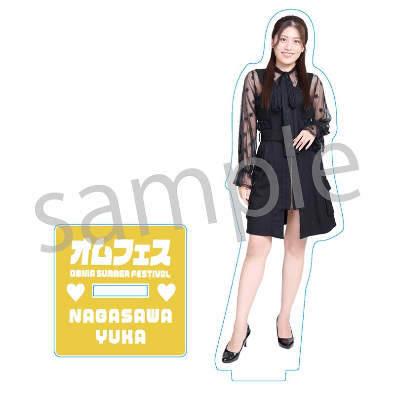 アクリルスタンド長澤佑香 [オムフェス2026]＜受付期間：～9/8＞