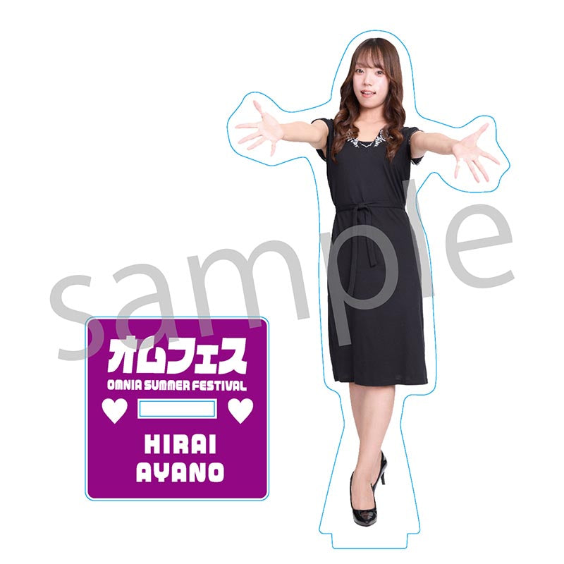 アクリルスタンド平井綾乃 [オムフェス2026]＜受付期間：～9/8＞