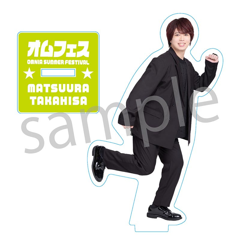 アクリルスタンド松浦尚久 [オムフェス2026]＜受付期間：～9/8＞