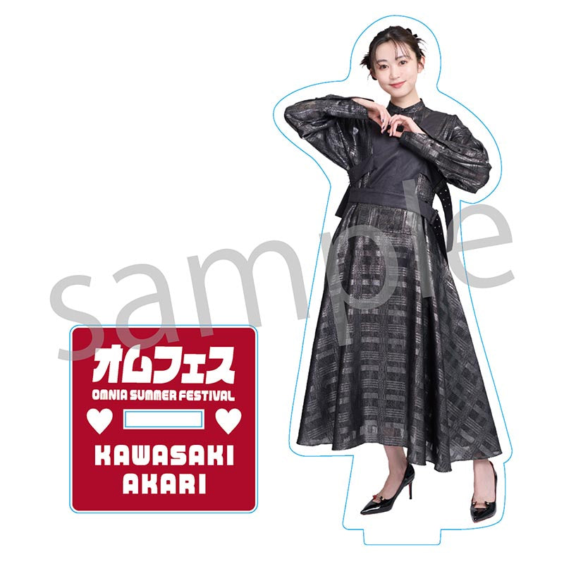 アクリルスタンド川崎愛香里 [オムフェス2026]＜受付期間：～9/8＞