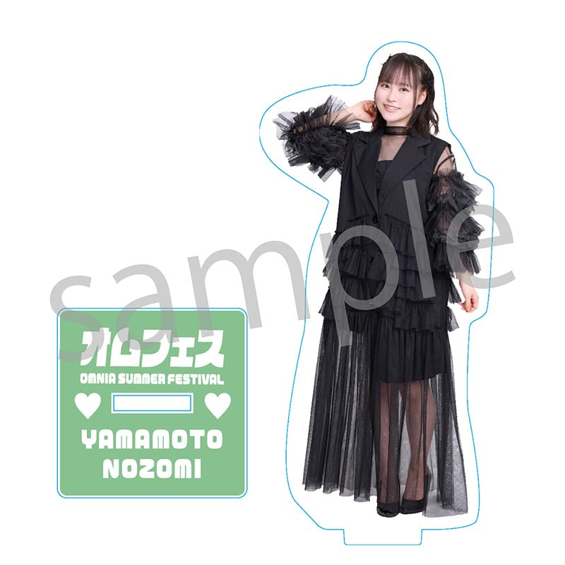 アクリルスタンド山本望 [オムフェス2026]＜受付期間：～9/8＞