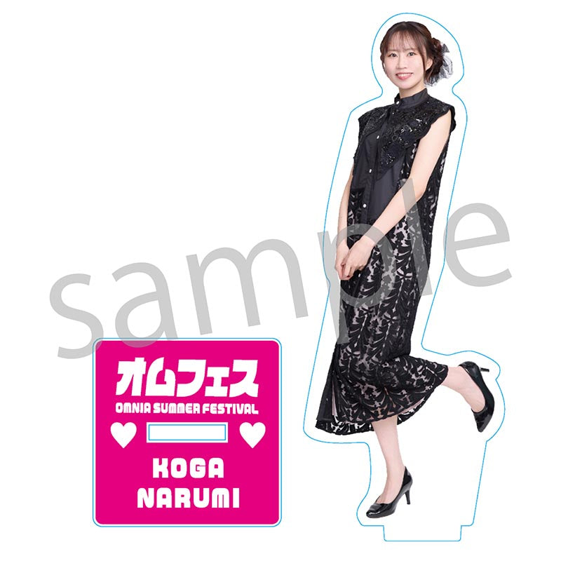 アクリルスタンド古賀成美 [オムフェス2026]＜受付期間：～9/8＞