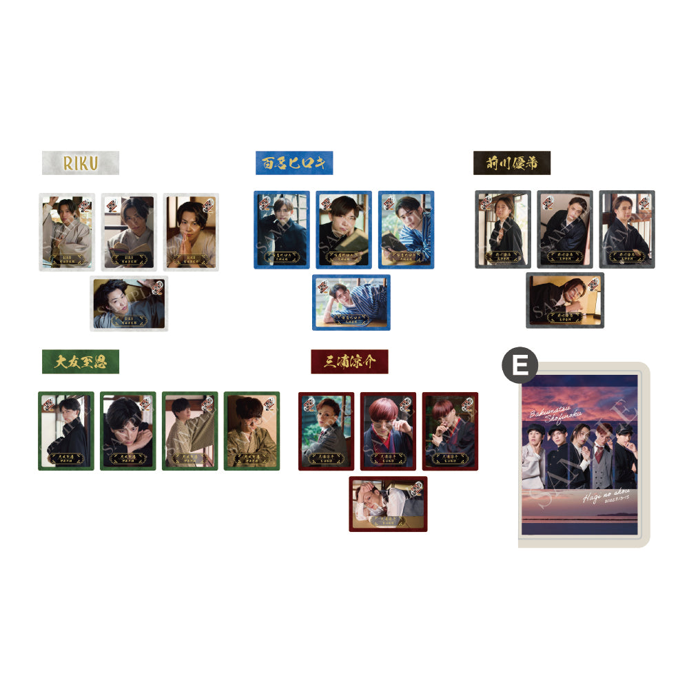 幕末松風録～萩の章～】ランダムトレーディングカード