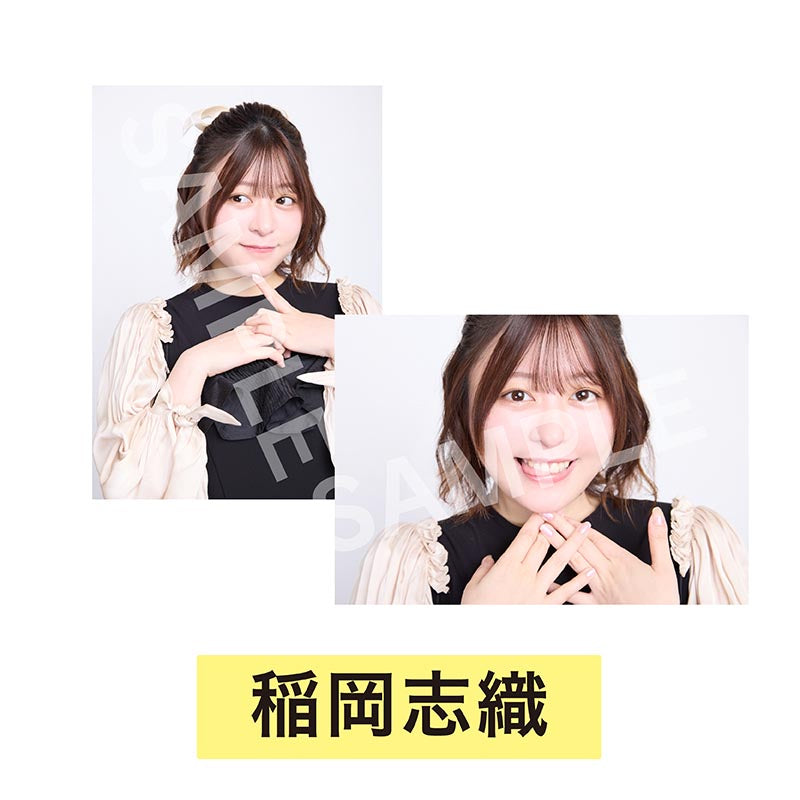 ブロマイド2枚セット稲岡志織 [オムフェス2026]＜受付期間：～9/8＞