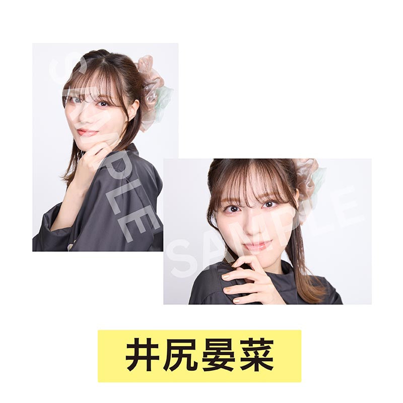 ブロマイド2枚セット井尻晏菜 [オムフェス2026]＜受付期間：～9/8＞