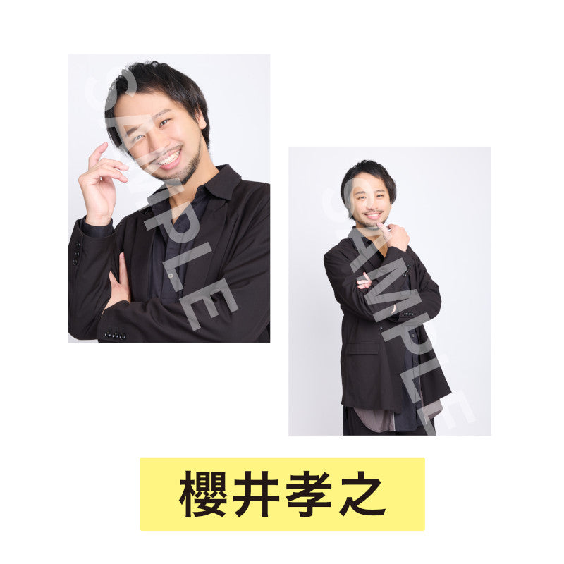 ブロマイド2枚セット櫻井孝之 [オムフェス2026]＜受付期間：～9/8＞