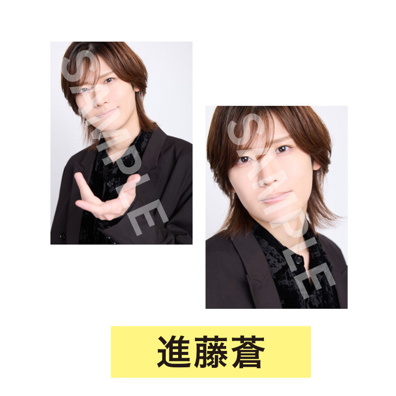 ブロマイド2枚セット進藤蒼 [オムフェス2026]＜受付期間：～9/8＞