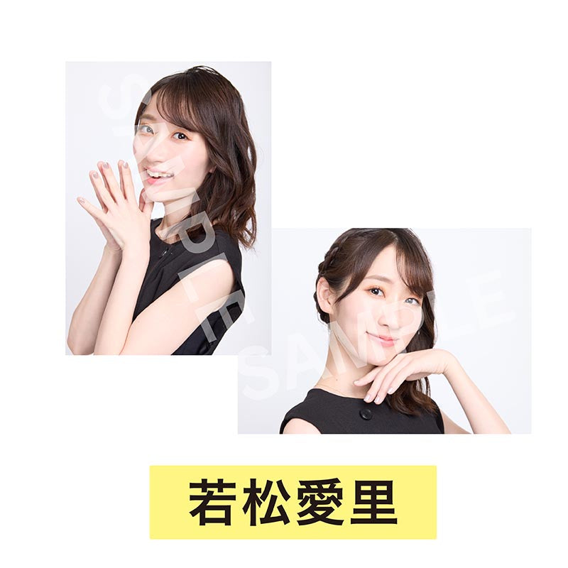 ブロマイド2枚セット若松愛里 [オムフェス2026]＜受付期間：～9/8＞