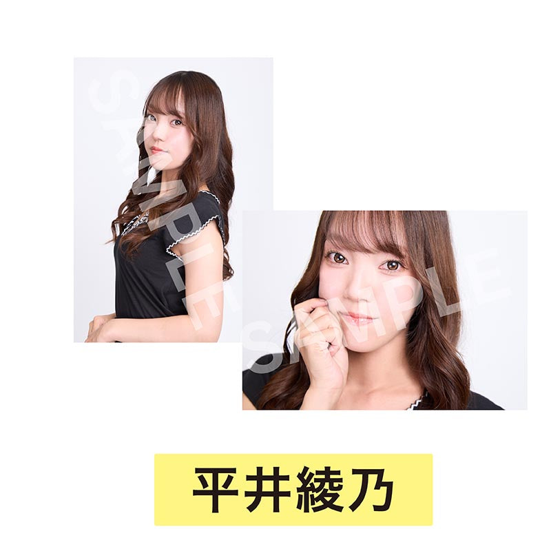 ブロマイド2枚セット平井綾乃 [オムフェス2026]＜受付期間：～9/8＞