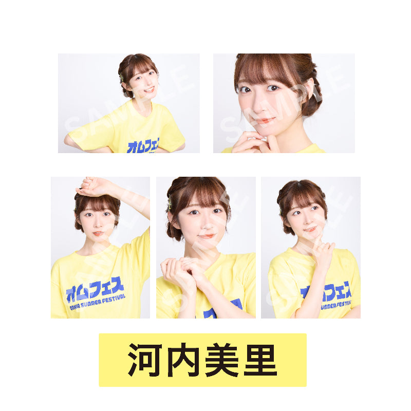 ブロマイド5枚セット河内美里（Tシャツ） [オムフェス2026]＜受付期間：～9/8＞