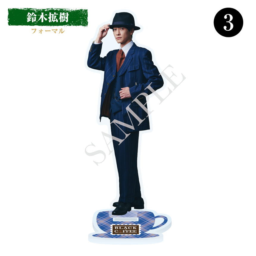 【BLACK COFFEE】Acrylic Stand: Hiroki Suzuki (Formal) ＜Order Period: ～6/28＞