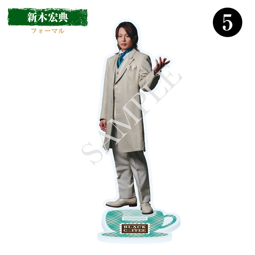 【BLACK COFFEE】Acrylic Stand: Hirofumi Araki (Formal) ＜Order Period: ～6/28＞