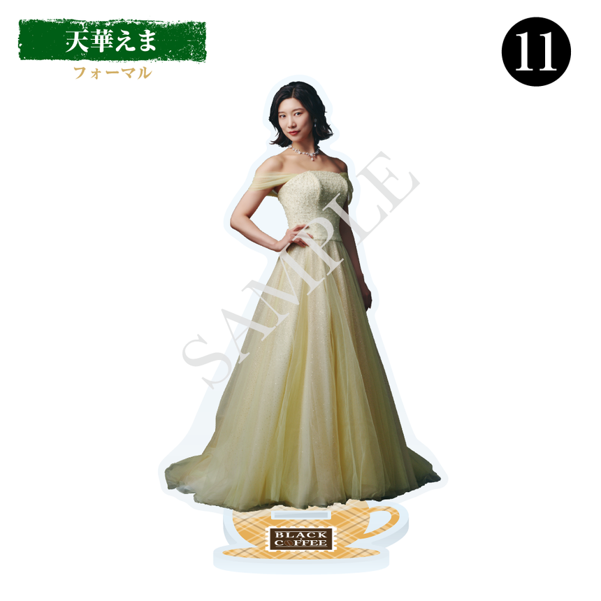 【BLACK COFFEE】Acrylic Stand: Ema Amahana (Formal) ＜Order Period: ～6/28＞