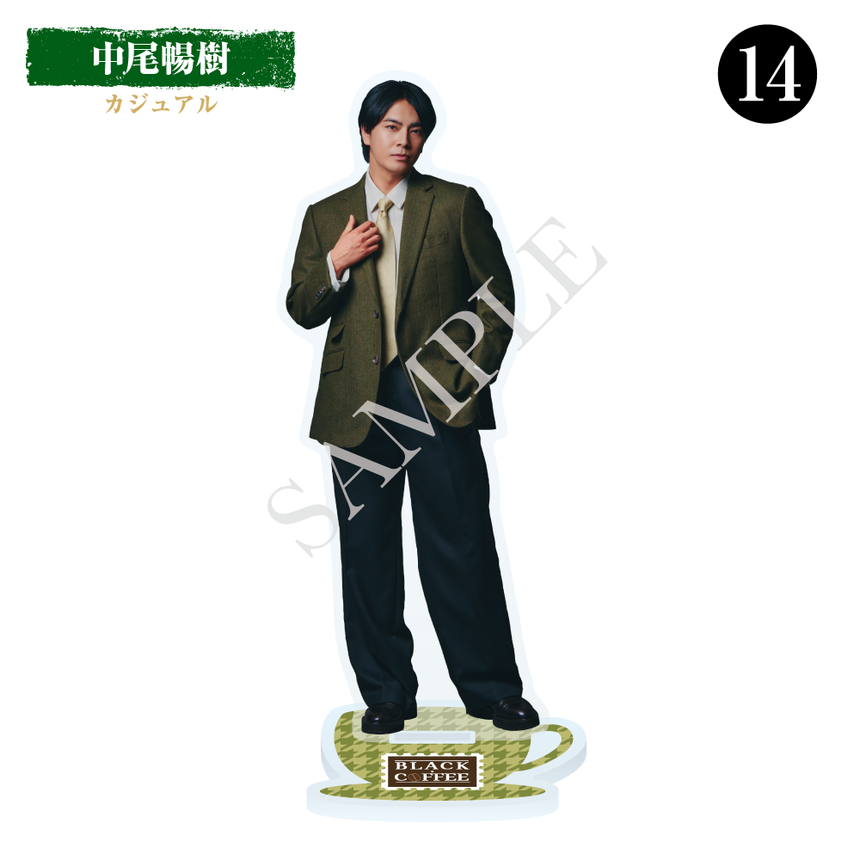 【BLACK COFFEE】Acrylic Stand: Masaki Nakao (Casual) ＜Order Period: ～6/28＞