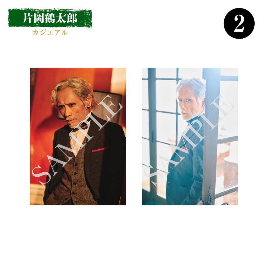 【BLACK COFFEE】Bromide: Tsurutaro Kataoka (Casual)＜Order Period: ～6/28＞