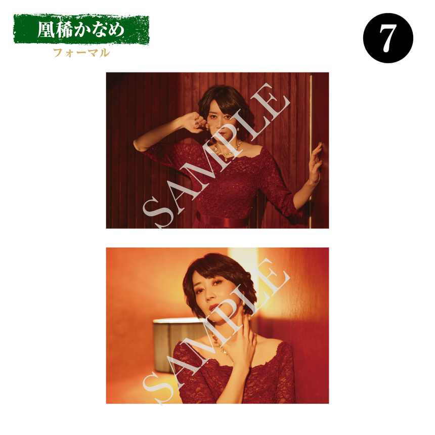 【BLACK COFFEE】Bromide: Kaname Ouki (Formal)＜Order Period: ～6/28＞