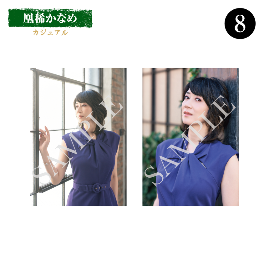 【BLACK COFFEE】Bromide: Kaname Ouki (Casual)＜Order Period: ～6/28＞