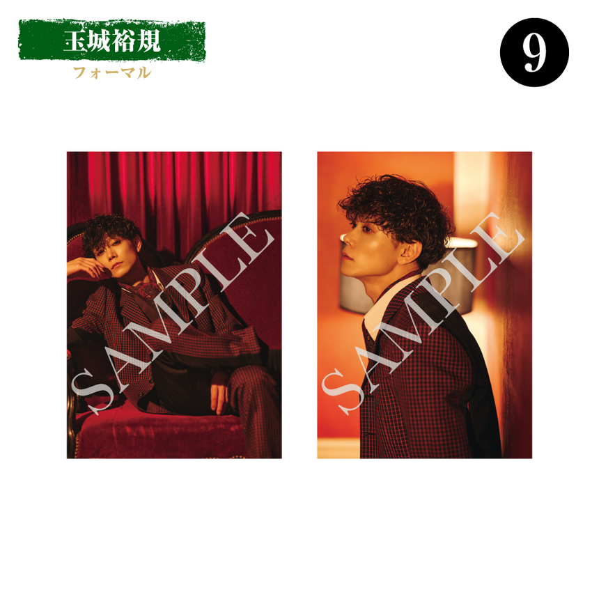 【BLACK COFFEE】Bromide: Yuki Tamaki (Formal)＜Order Period: ～6/28＞