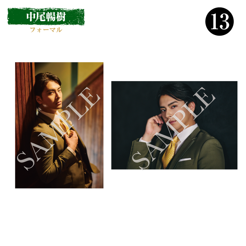 【BLACK COFFEE】Bromide: Masaki Nakao (Formal)＜Order Period: ～6/28＞
