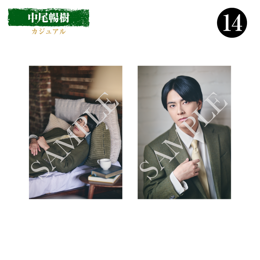 【BLACK COFFEE】Bromide: Masaki Nakao (Casual)＜Order Period: ～6/28＞
