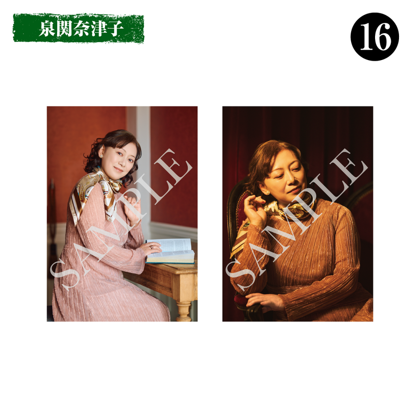 【BLACK COFFEE】Bromide: Natsuko Izumiseki＜Order Period: ～6/28＞