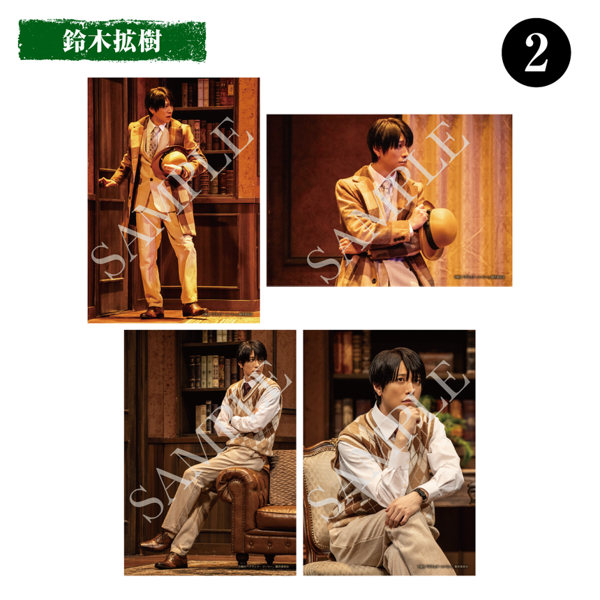 【BLACK COFFEE】Stage Bromide: Hiroki Suzuki (Set of 4)＜Order Period: ～6/28＞