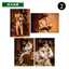 【BLACK COFFEE】Stage Bromide: Hiroki Suzuki (Set of 4)＜Order Period: ～6/28＞