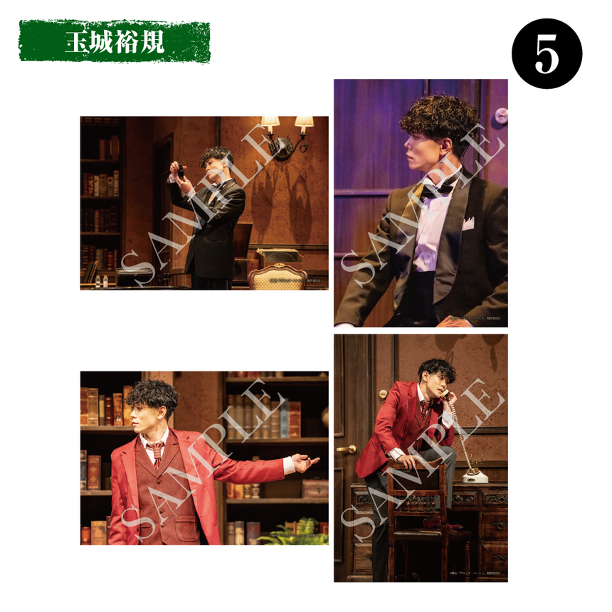【BLACK COFFEE】Stage Bromide: Yuki Tamaki (Set of 4)＜Order Period: ～6/28＞