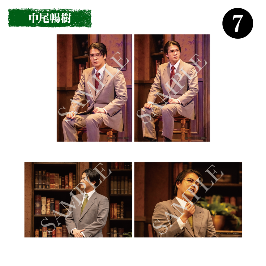 【BLACK COFFEE】Stage Bromide: Masaki Nakao (Set of 4)＜Order Period: ～6/28＞