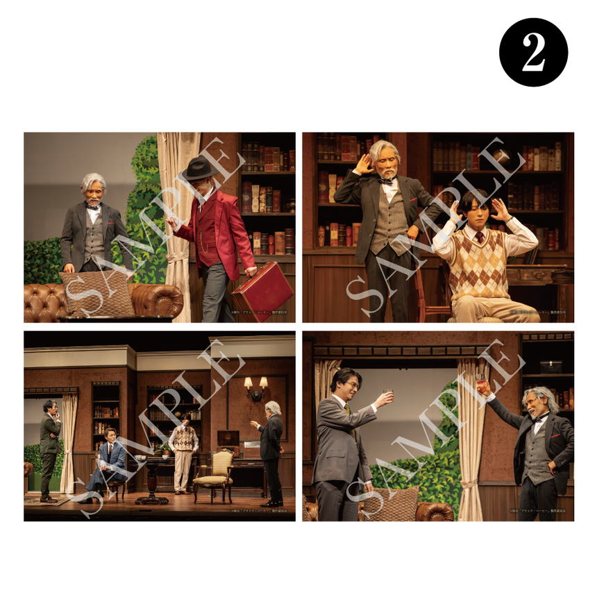 【BLACK COFFEE】Scene Bromide② (Set of 4)＜Order Period: ～6/28＞