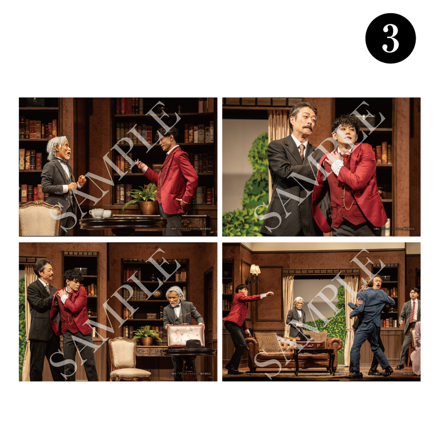 【BLACK COFFEE】Scene Bromide③ (Set of 4)＜Order Period: ～6/28＞