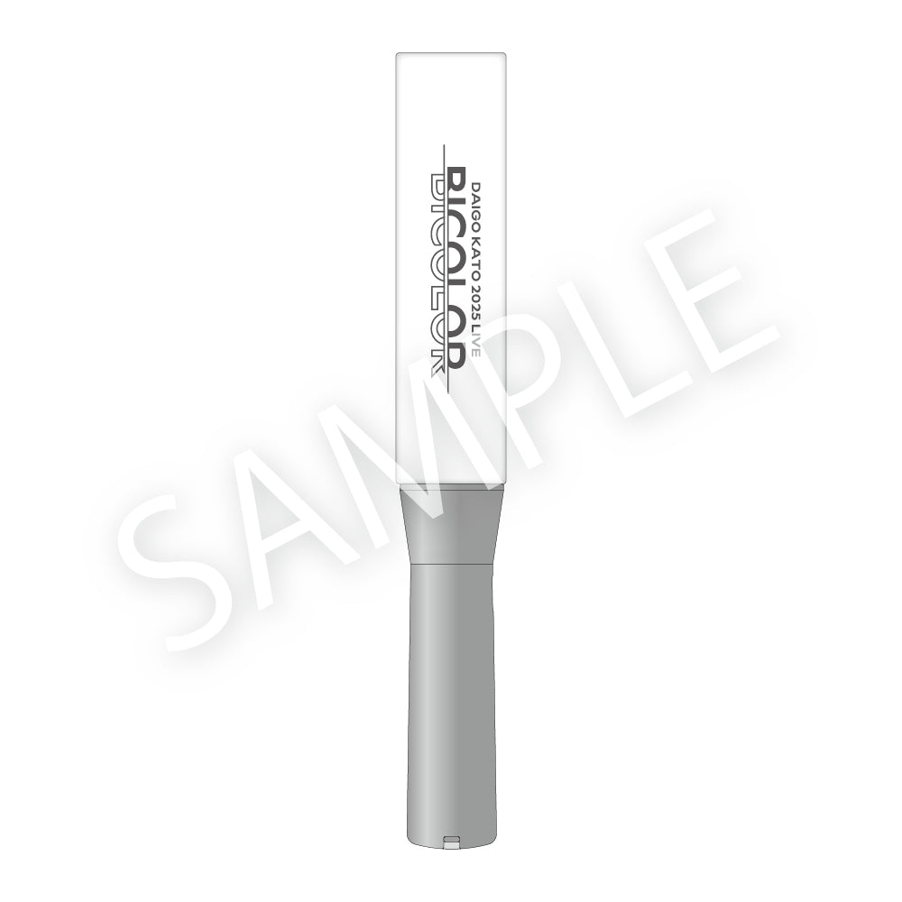 ペンライト[加藤大悟LV2025]＜受付期間：～12/1＞ – SMILE WORKS SHOP