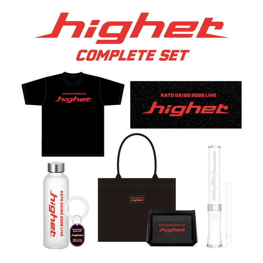 【数量限定】higher コンプリートセット（KVステッカー付き） [加藤大悟LV2026]＜受付期間：～8/9＞