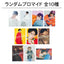 ＜再販＞ランダムブロマイド[加藤大悟BD2024]＜受付期間：～10/19＞