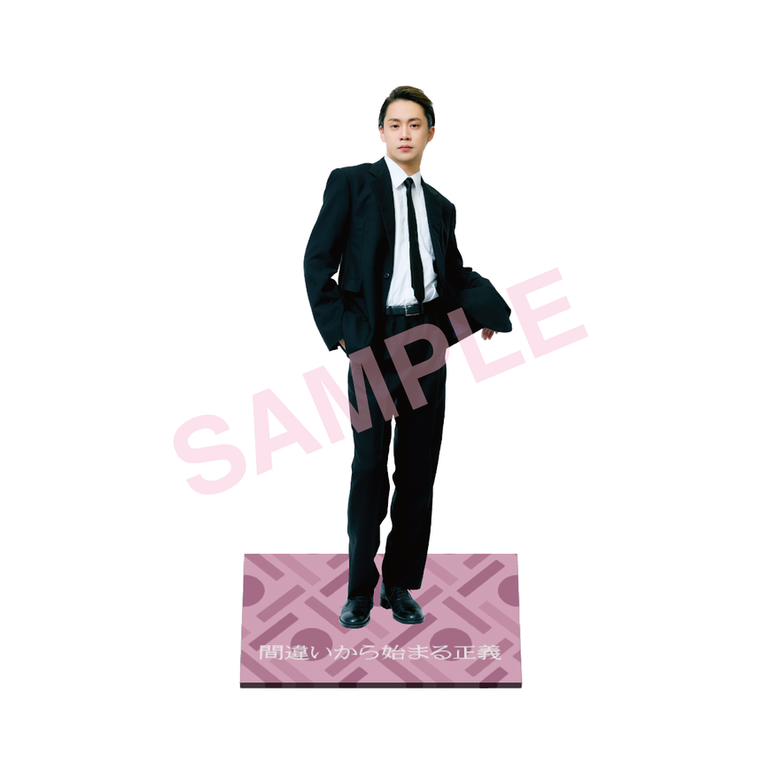 【間違いから始まる正義】アクリルスタンド 前川優希（刑事）＜受付期間：～3/31＞