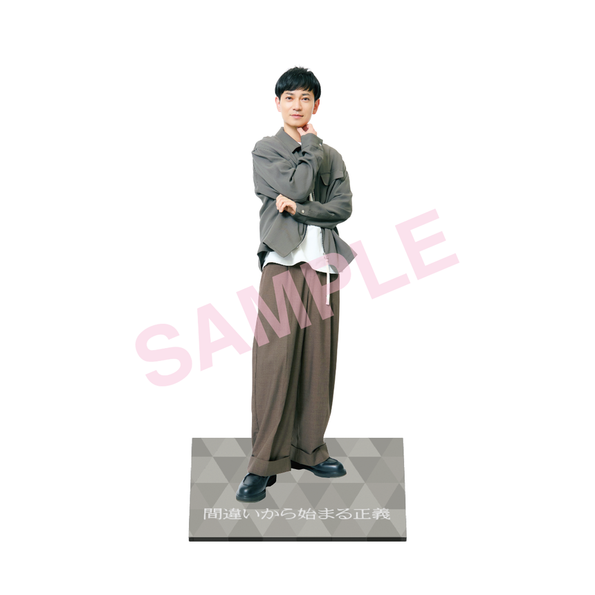 【間違いから始まる正義】アクリルスタンド 荒木健太郎（私服）＜受付期間：～3/31＞