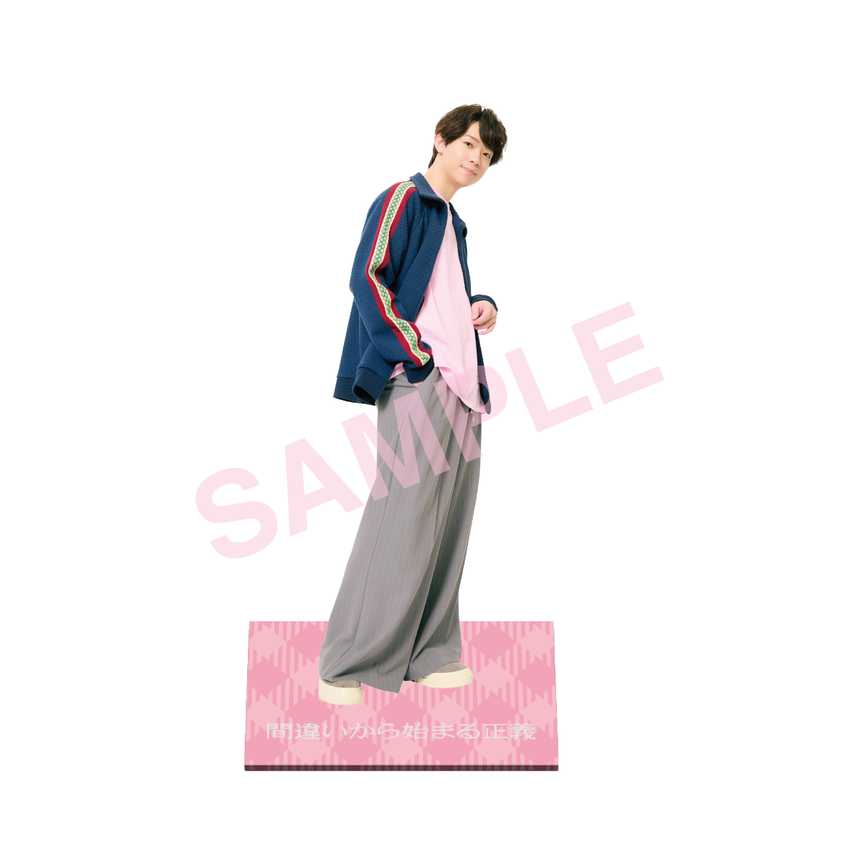 【間違いから始まる正義】アクリルスタンド 野口準（私服）＜受付期間：～3/31＞