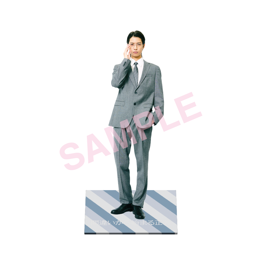 【間違いから始まる正義】アクリルスタンド 松田昇大（刑事）＜受付期間：～3/31＞