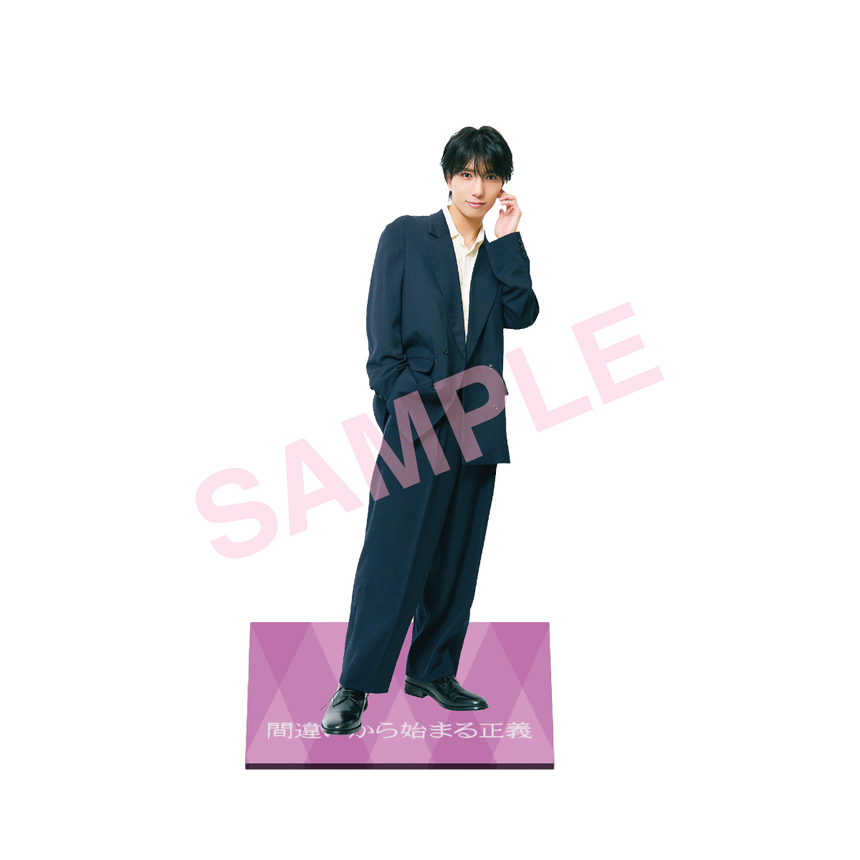 【間違いから始まる正義】アクリルスタンド 北出流星（スーツ）＜受付期間：～3/31＞
