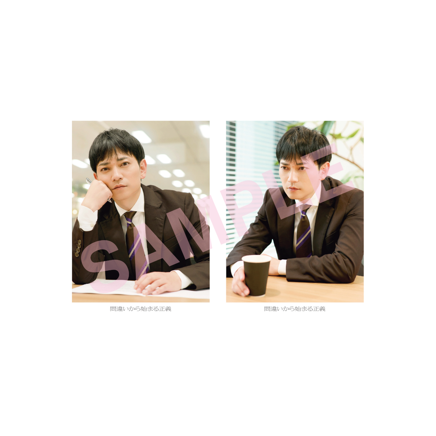 【間違いから始まる正義】ブロマイド 荒木健太郎（刑事）＜受付期間：～3/31＞