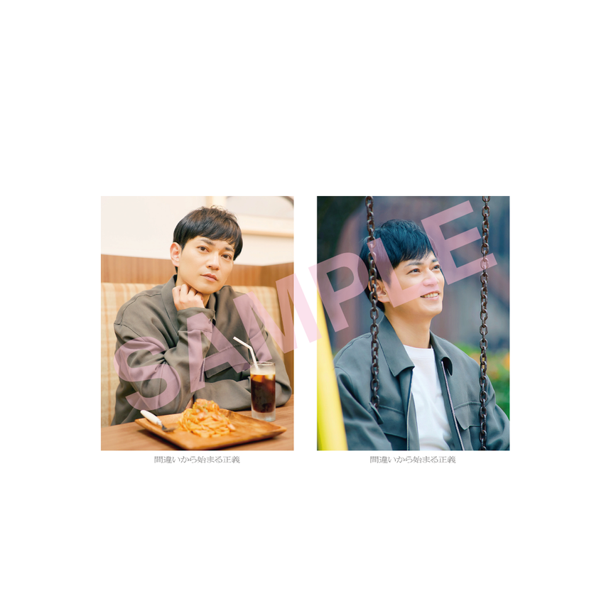 【間違いから始まる正義】ブロマイド 荒木健太郎（私服）＜受付期間：～3/31＞