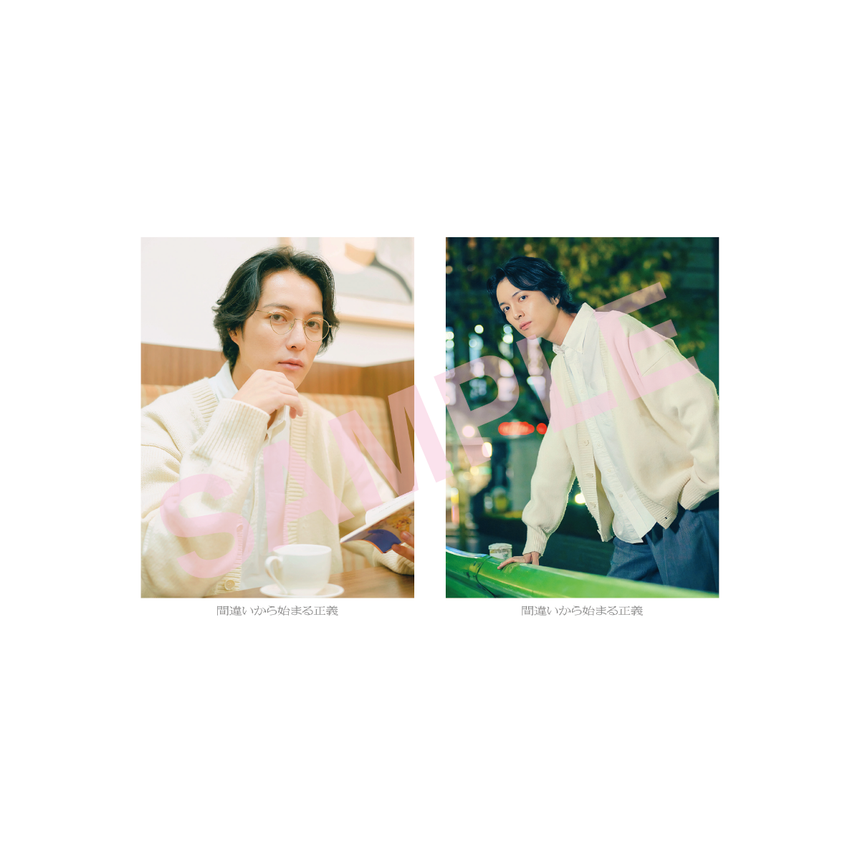 【間違いから始まる正義】ブロマイド 富永勇也（私服）＜受付期間：～3/31＞